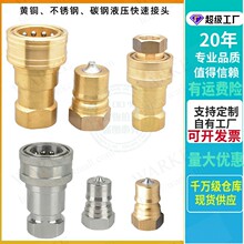 ����BH4-60 61SH4 H8-62 BH1 SH2 H3 3��1��Һ�����ٽ��^�͉����