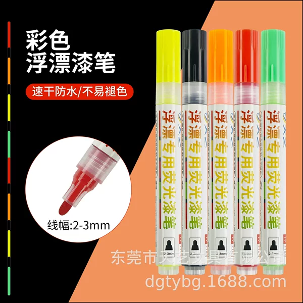 Fluorescent Float Pen, Float Tail Paint Pen, Fishing Float Repair Graffiti Enhancement, Ultra-Bright Waterproof Coloring, Oil-Based Metallic Color