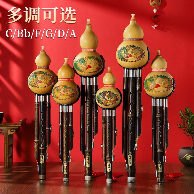 天然紫竹葫芦丝乐器c调小学生降b调初学专业演奏型儿童专用七孔|undefined