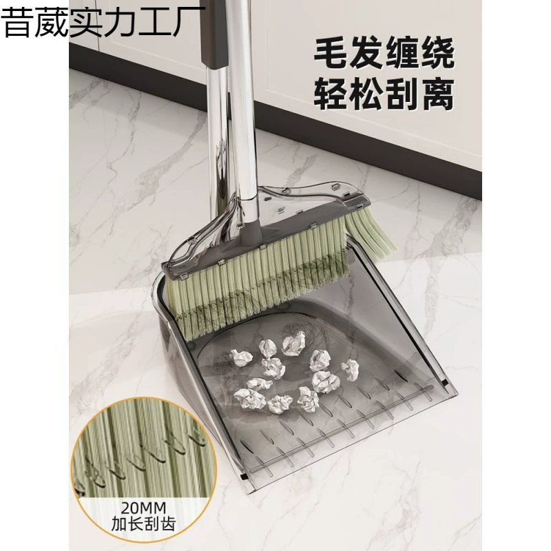 Набор метлы и совка для домашнего использования, прозрачный пластиковый совок для метлы новой модели 2025 года, волосы с антипригарным покрытием.