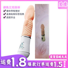 舔甜舌头按摩震动自慰器女用充气娃娃成人情趣性用品一件代发