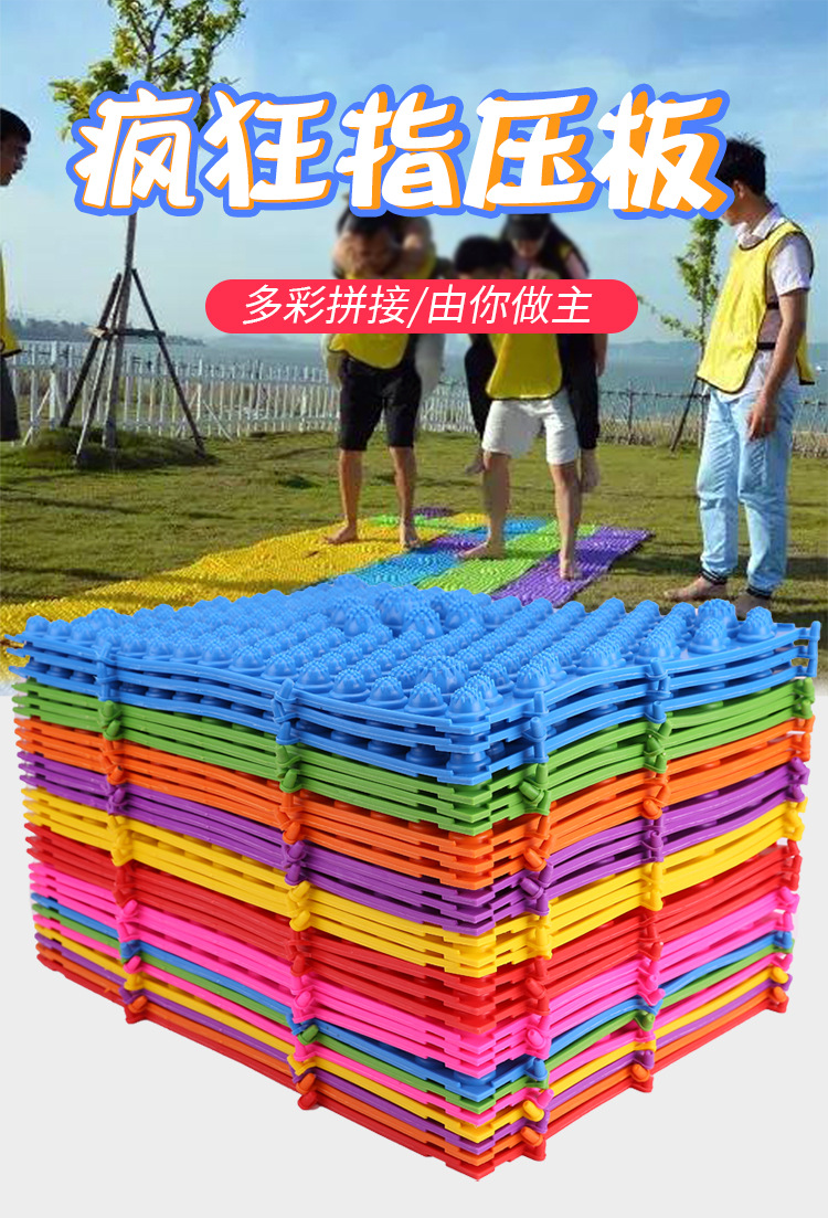 指压板_01.jpg