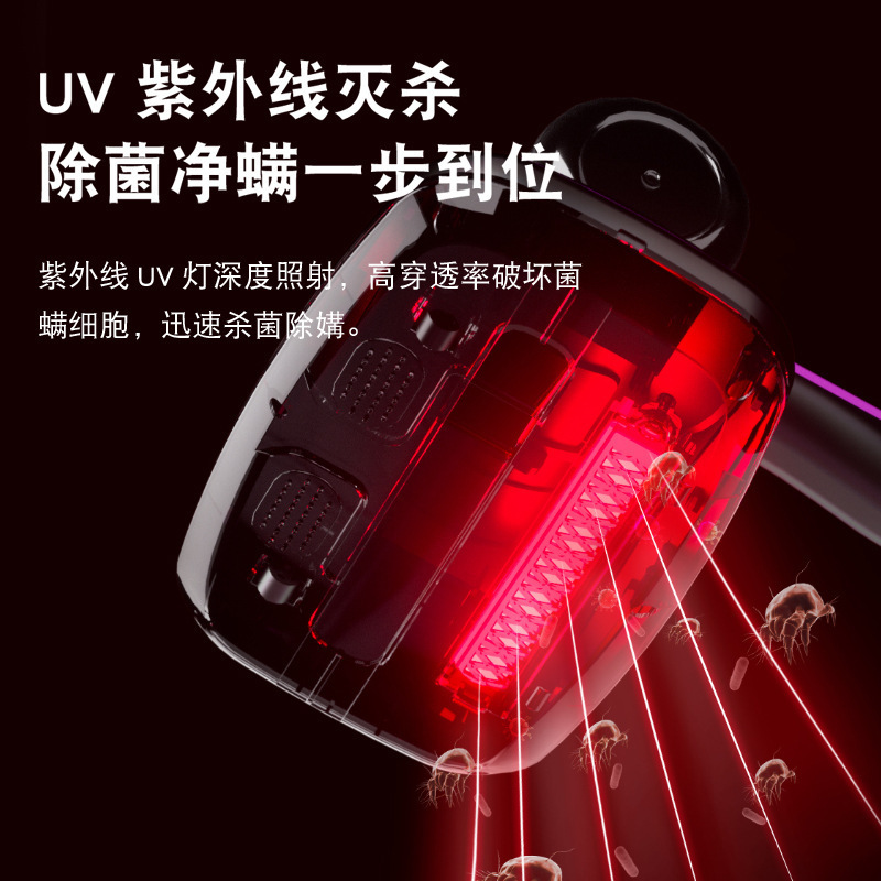 除螨仪家用床上吸尘器全自动大吸力紫外线杀菌无线一体机床铺手持|undefined