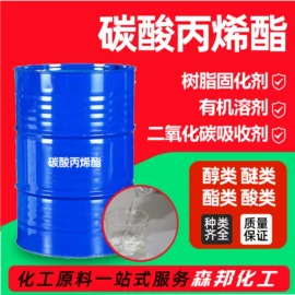 酯;涂料稀释剂;固化剂