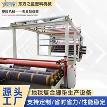 ��̺�ͺ�TPE�_�|���a���O��   PVC/TPE��̺�ͺ��_�|�D���C�O��