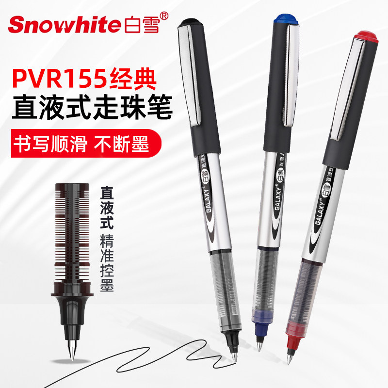 Baixue 155 Straight Liquid Ball Pen 0.5mm Black Student Business Office 166 Gel Pen Quick-Drying Carbon
