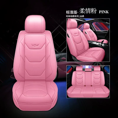 all-inclusive wear-resistant leather car seat | Seat cushion, seat cover - standard-tender-pink-five-seat-general