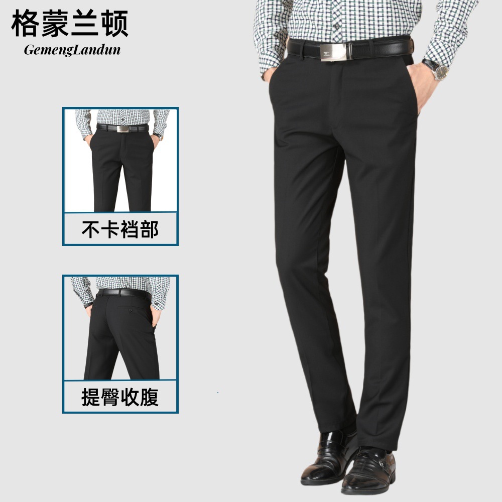 春秋哔叽西裤男修身西装裤直筒宽松黑色商务休闲职业正装青年长裤