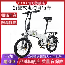 嘻a电动自行车超轻便携代步锂电电单车折叠 旅行变速 自行车加电