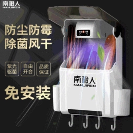 榨汁机;便携式吸尘器;筋膜枪