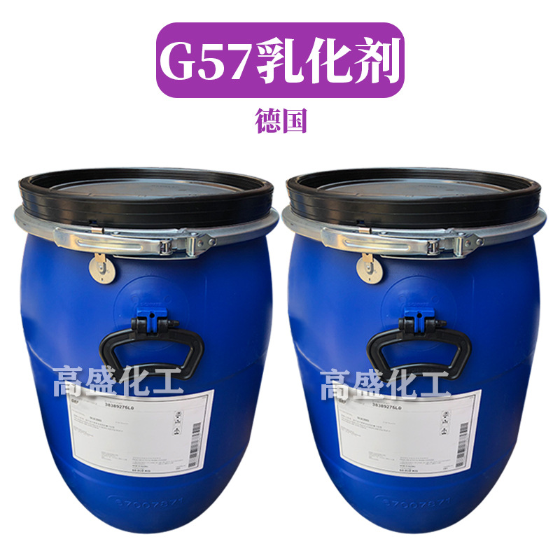 德国 G57 乳化剂 聚丙烯酸钠/C18-21烷/十三烷醇聚醚-6 1kg