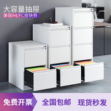 卡箱文件柜办公室抽屉式文件夹柜A4FC快劳抽屉档案合同柜带锁矮柜