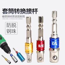 ������Ͳ�ӗU���������D�Q�^�ķ�1/2-3/8-1/4���L�L���f�ܹ���