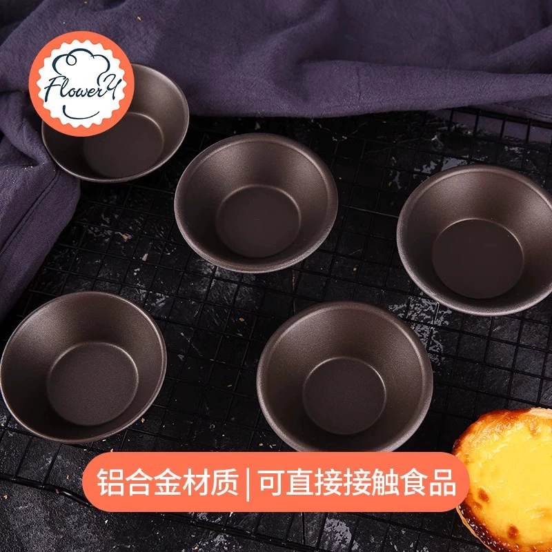 Round egg tart mold for household repeated use non-stick oven bottom tray small cake mold baking tool