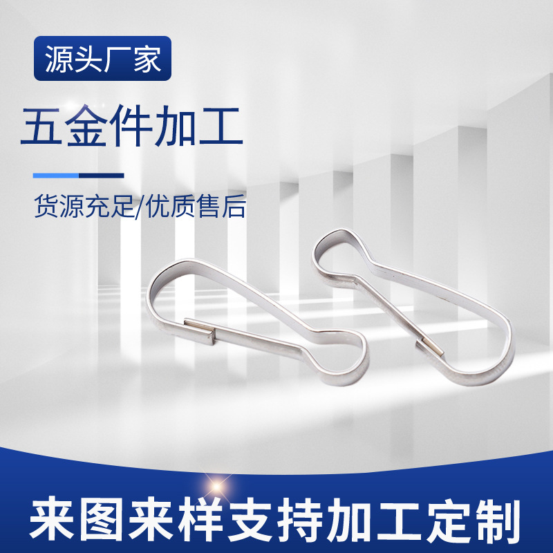 厂家供应cnc小五金件 精密数控车床小铜件加工 不锈钢挂钩加工