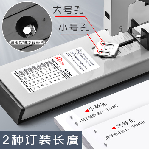 Labor-saving stapler for office students large medium heavy-duty thickened large stapler stapler multi-function