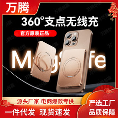 スタンド磁気吸引充電宝マグ安全無線急速充電大容量移動電源携帯小型20w合金
