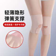 日本の軽薄膝保護運動女性半月板保護専門保護具ランニング加圧膝膝蓋骨保護カバー