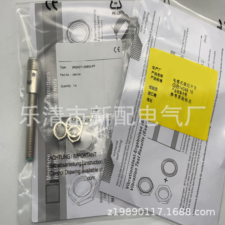 现货实物 全新3RG4011-7AG33-PF接近开关质保一年