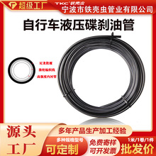 ɽ������܇�x܇�͹�5mm����܇Һ�����x�͹ܼ���Shimano�����ZBH59