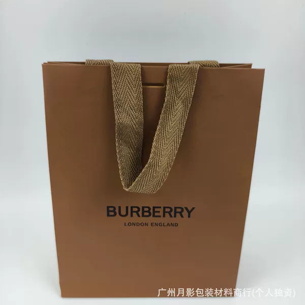 Babao gift bag
