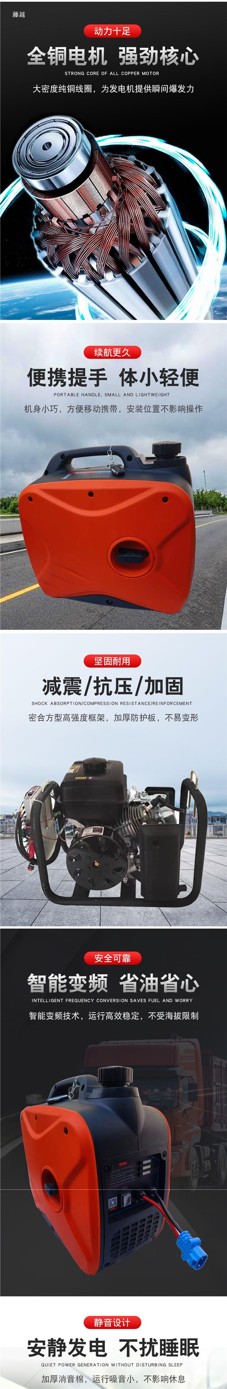 Truck Parking Gasoline Generator Installation-free 24v Dc Variable Frequency Low Voltage Remote Control Electric Start Diesel Engine
