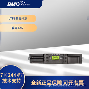 Flying Master Magstor Fc Rack-Mounted Tape Library M2000-Lto9 Tape Machine Data Backup and Archiving