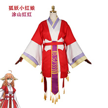 С�t��cos���b�Tɽ�K�K�t�t����cosplay���L�h���������bŮ�b