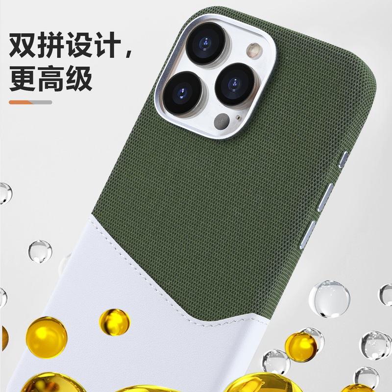 iPhone16対応、カラーブロックデザインのマグネット式レザー製スマホケース、Apple15対応、ビジネス向け、カード収納、多機能保護ケース、指紋防止|undefined
