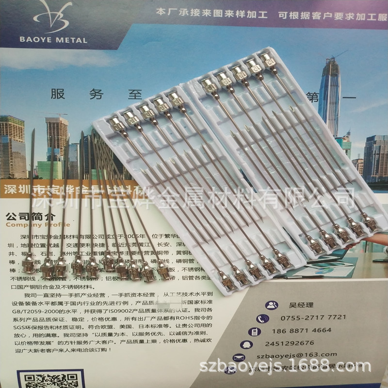 不锈钢毛细管金属针头 针管穿刺针管 套针 配件非标定加