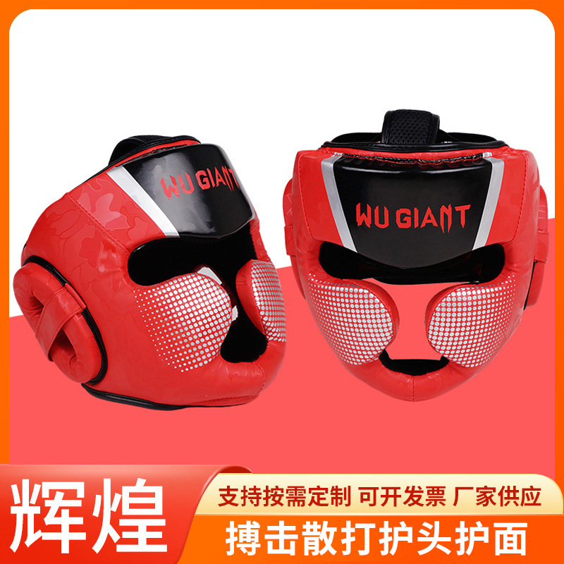 Customized Head and Face Protection Mask, Sanda Head Protection, Taekwondo Fighting, Muay Thai Fitness Training Equipment, Adult Protective Gear