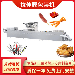 ţ����B�mʽ����Ĥ���b�C�S ʳƷ�ȫ�Ԅ�����Ĥ��շ�ڙC�O��