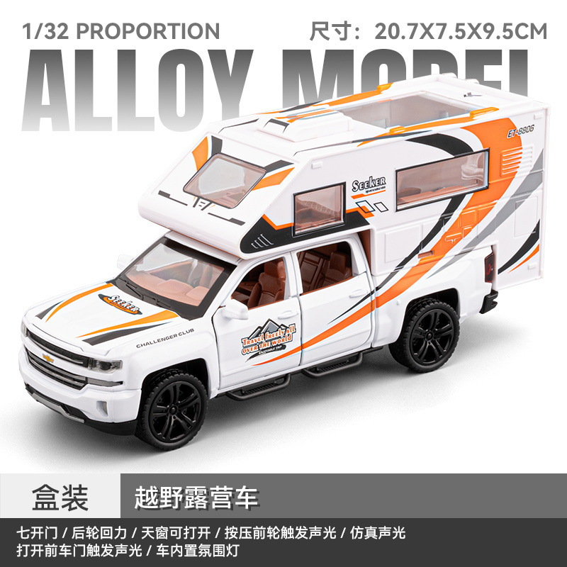 (Caja) 1:32 Lanbo lp780 coche deportivo aleación modelo de coche sonido y luz niños juguetes deportivos coche Chenghai al por mayor