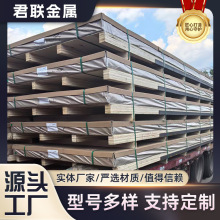 5052�����X�� �X�� �X�Ͳ� 5052-H32 6061�����X�Ͻ�� �NĤ