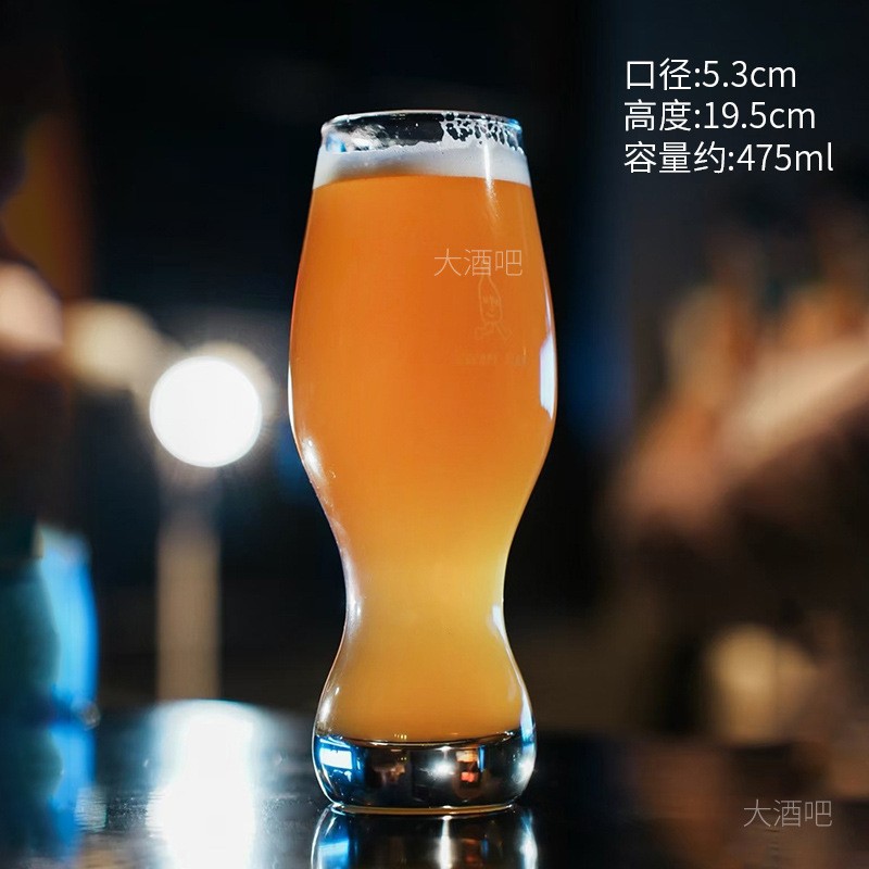 095 맥주잔