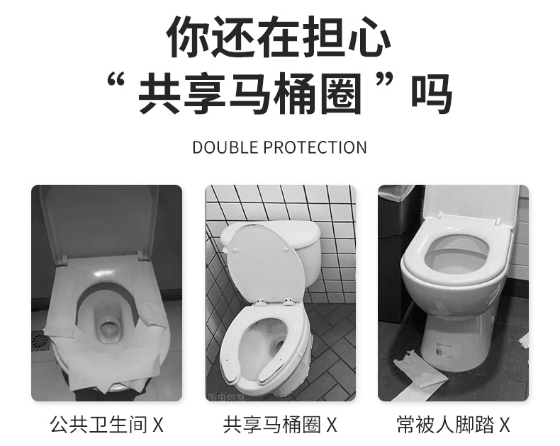 马桶垫详情_02.jpg