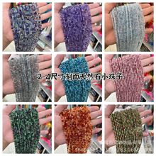 2- 4mm��Ȼʯ����С�鴮���Ʒ����Ͼ��G�|��̭tdiy�������l