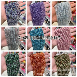 2- 4mm��Ȼʯ����С�鴮���Ʒ����Ͼ��G�|��̭tdiy�������l