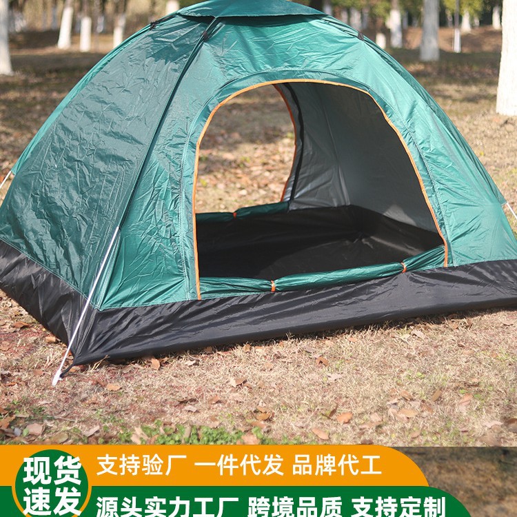 무료배송, 빠른 설치 텐트, 야외용 2~3인용, 휴대용 캠핑 텐트, 자외선 차단, 커플용, 휴대용, 차양, 방수, 휴대형