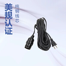 跨境出口美国美规3034调光开关电源线E12E26灯头线盐灯台灯车衣灯