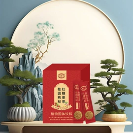 复合保健产品;软糖;保健用品加工