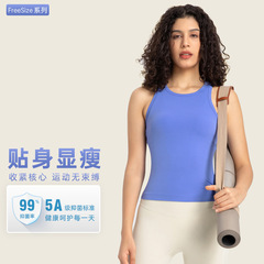 Senknit Antibacterial Deodorant Fitting Slim Yoga Vest Women's High Elastic Nude Sports Fitness Yoga Wear New Style