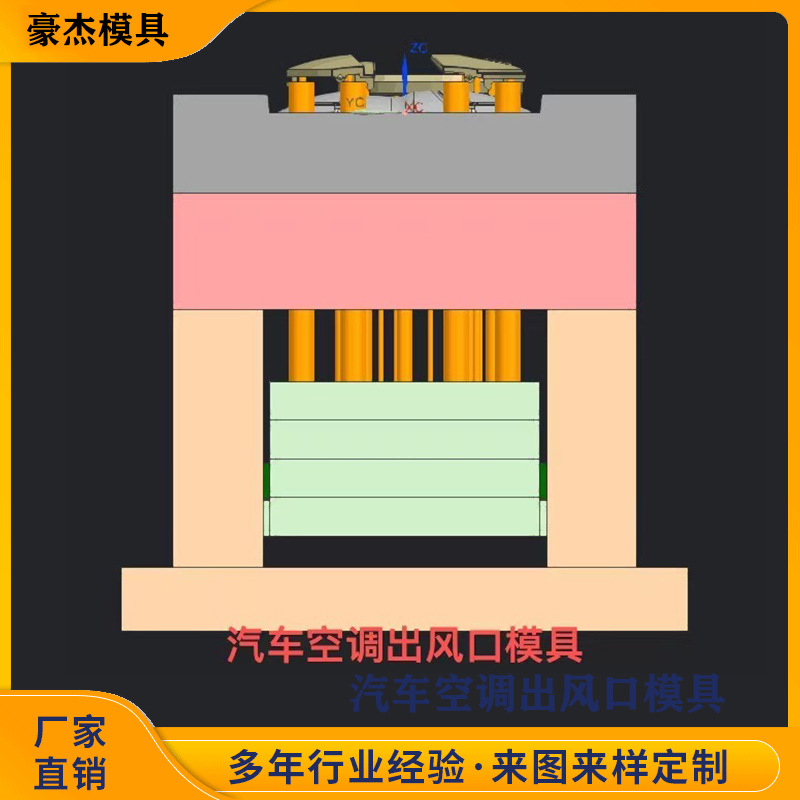 提供hj模具制造锌合金压铸注塑机模具加工