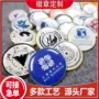 制作定做定制订做校徽