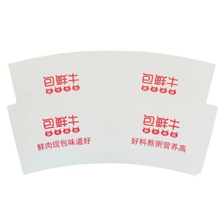 Customized Double P Coated Mouth Cup Paper Cup Sheet for Food Packaging Can Be Customized with Logo