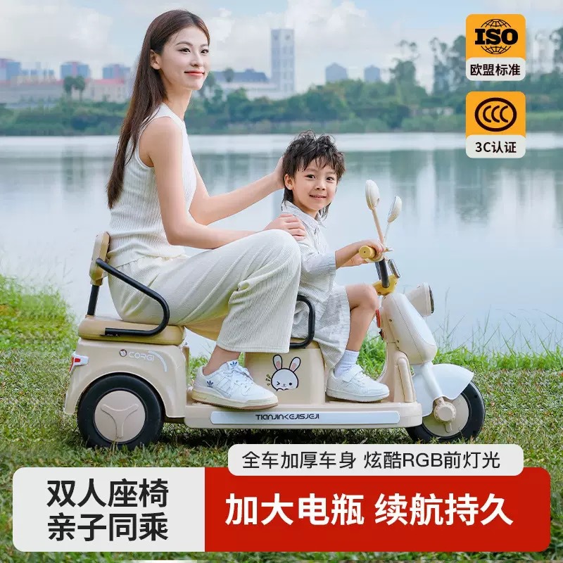 Fabricantes al por mayor de nuevos niños motocicleta eléctrica recargable triciclo para padres e hijos bicicletas de juguetes eléctricos para bebés
