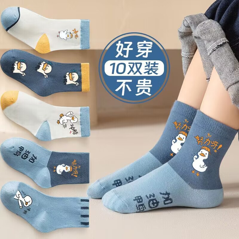 2025 new boys spring and autumn new children's socks cartoon refueling duck children's baby socks manufacturers wholesale