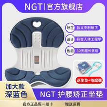 NGT�o�����|�k��������ӛ�������|�C�������|������