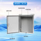 Stainless steel charging box outdoor rainproof charging pile protection box new energy dustproof column charging pile distribution box