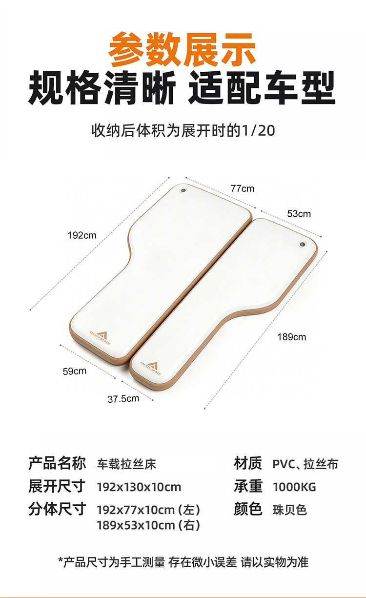 Split-Type Car Inflatable Bed Anti-Bump Mattress for Car Back Seat, Outdoor Self-Driving Travel and Camping Dual-Use Mattress